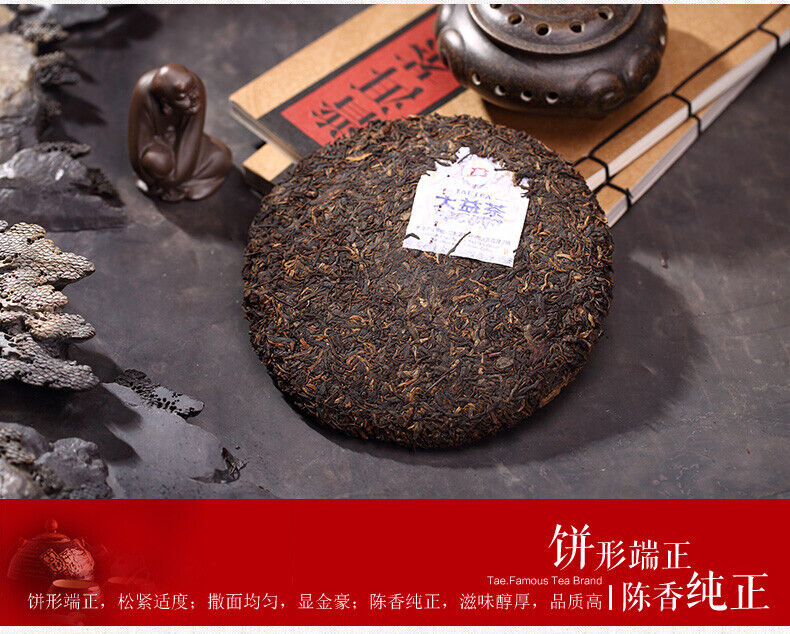 HelloYoung YUAN * Yunnan Menghai Tea Factory Dayi TAETEA Ripe Shu Pu Er Puer Tea 357g