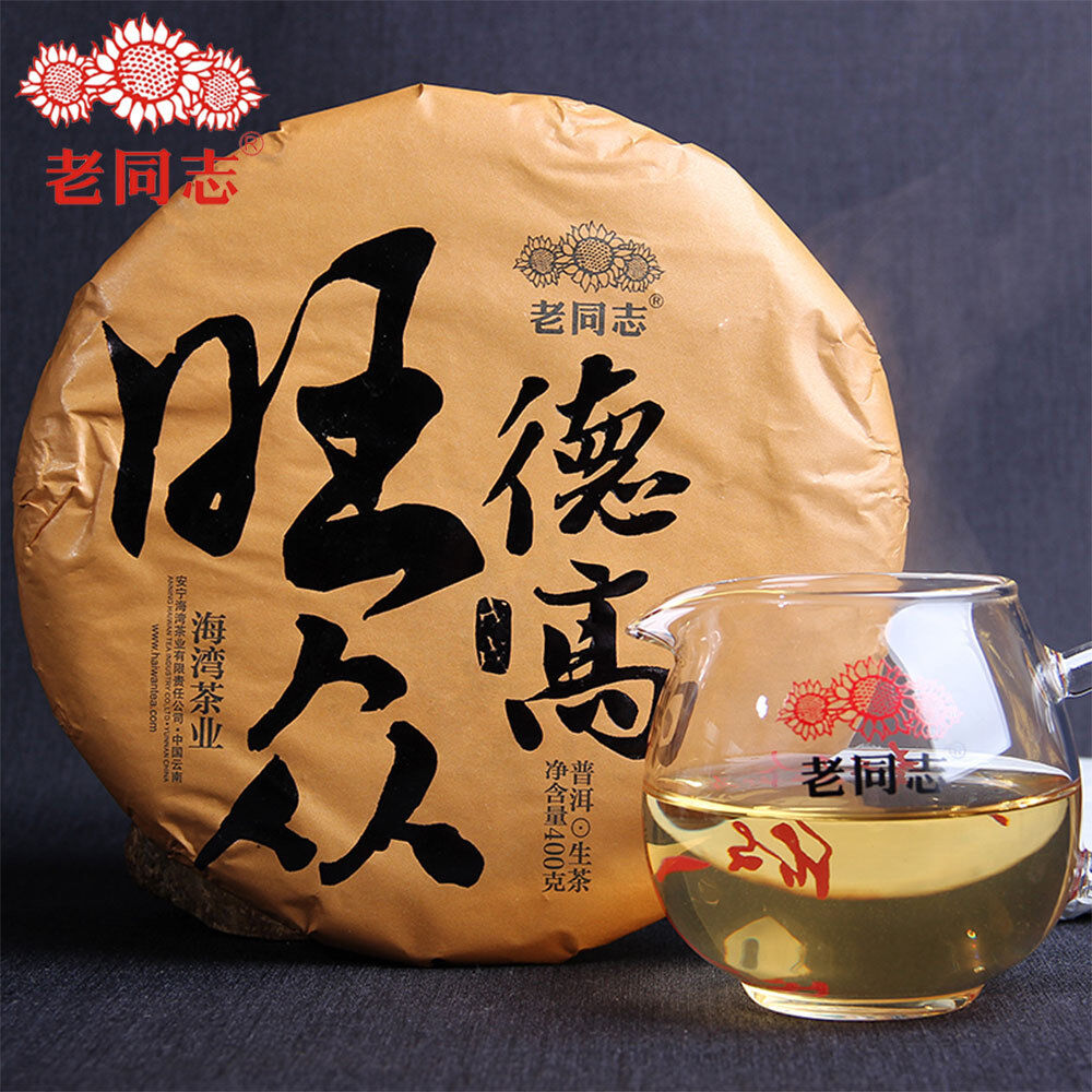 HelloYoung Haiwan Raw Pu Erh Green Tea De Gao Wang Zhong Best Pu Erh Tea 400g Main image