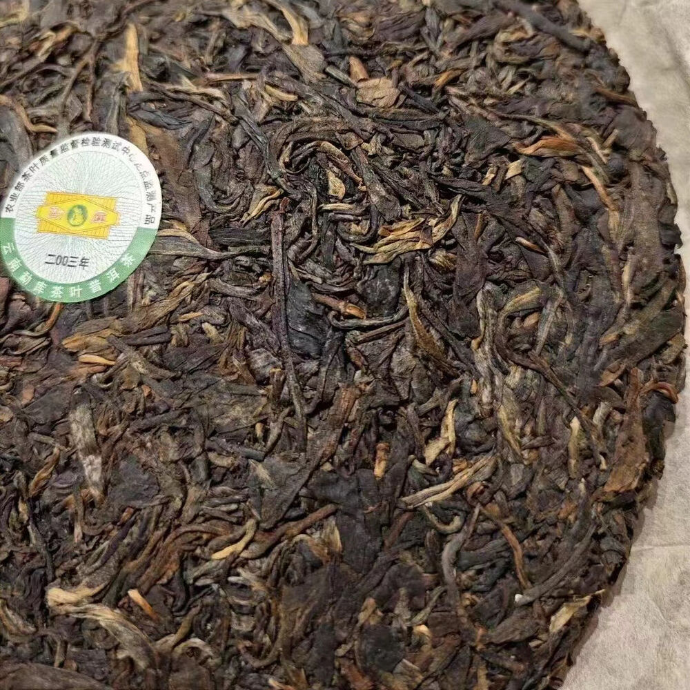 357g Yunnan Raw Puerh Cake Tea Mengku Mother Tree Aged Pu-erh Raw Tea Cake