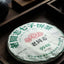 HelloYoung Haiwan Raw Puer Chinese Tea Cha 9948 Sheng Puer Chinese Tea 357g
