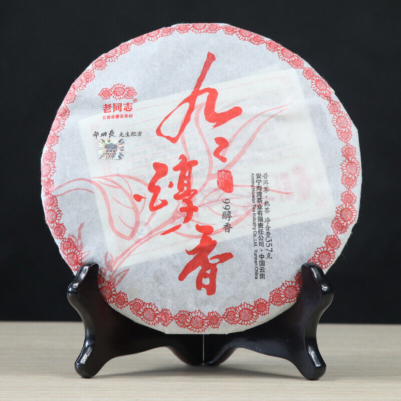 HelloYoung 99 Mellow Haiwan Old Comrade Long Lasting Mellow Pu-erh Tea 357g Ripe Puer Main image