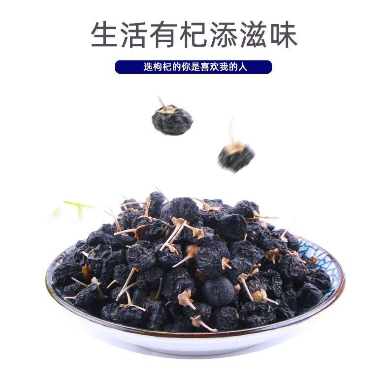 HelloYoung Organic Natural Black Goji Berry Dried Lycii Wolfberry Lycium Ruthenicum 250g