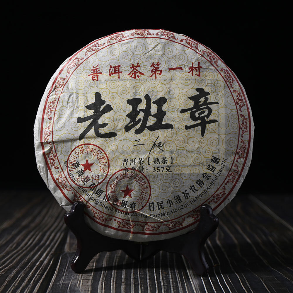 HelloYoung yr Sanpa Lao Ban Zhang Ripe Puerh 100% Natural Shu Puer Tea 357g Main image