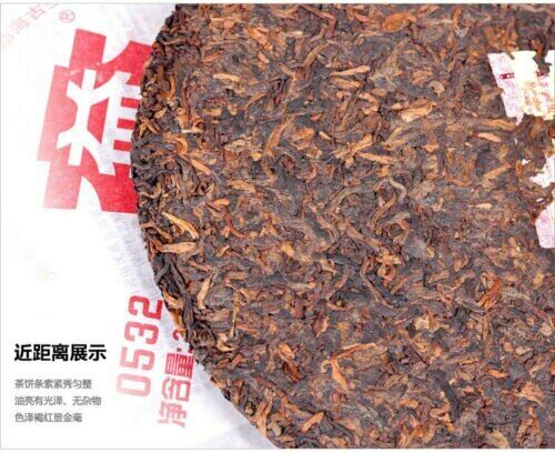 0532 * Year Menghai Dayi Tea Beeng Pu-erh Puer Tea 357g Ripe 201