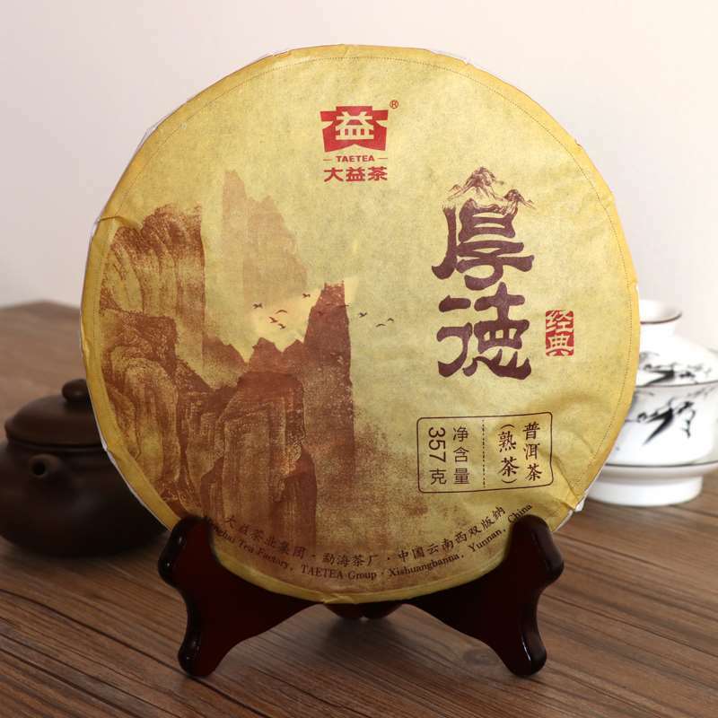 HelloYoung TAETEA Hou De * 2016 Dayi Tea Shu Pu'er Tea Ripe Chinese Puerh Tea Pu-erh 357g