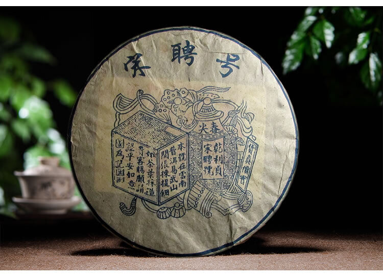 HelloYoung SongPinHao Pu'er Tea Raw Tea Yunnan Bulang Mountain Pu-erh Old Tea 357gr