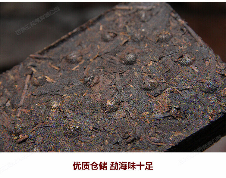 HelloYoung Yunnan Pu'er Tea Menghai BOYOU Bamboo Shell Brick Puer Cooked Tea 250g Ripe