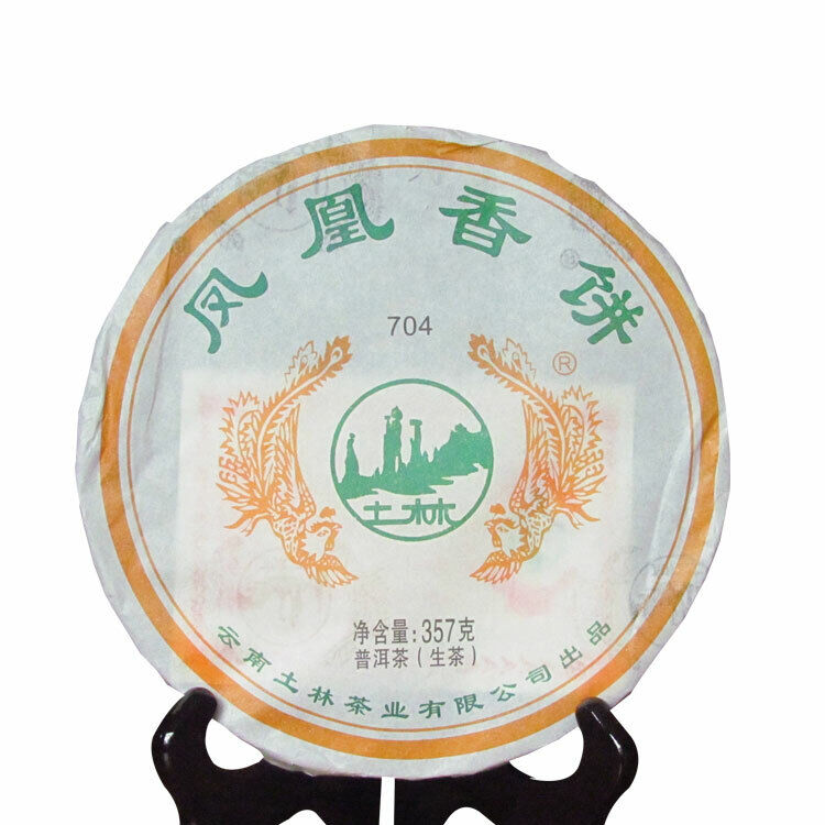 HelloYoung 2014 Yr Tulin Phoenix 704 Yunnan Pu-erh Tea Raw Pu'er Tea Dali Nanjian Puer 357g