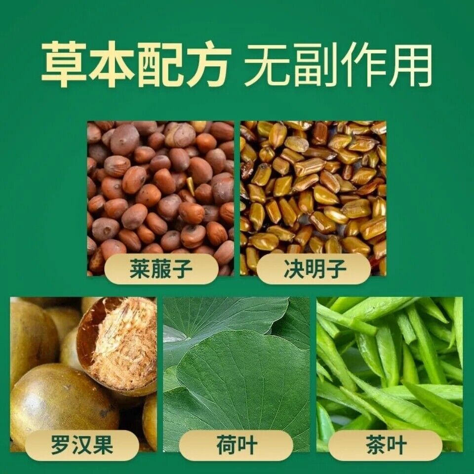 HelloYoung Diet tea Natural healthy herbal tea for constipation Slimming tea白云山润通茶 润肠通便茶