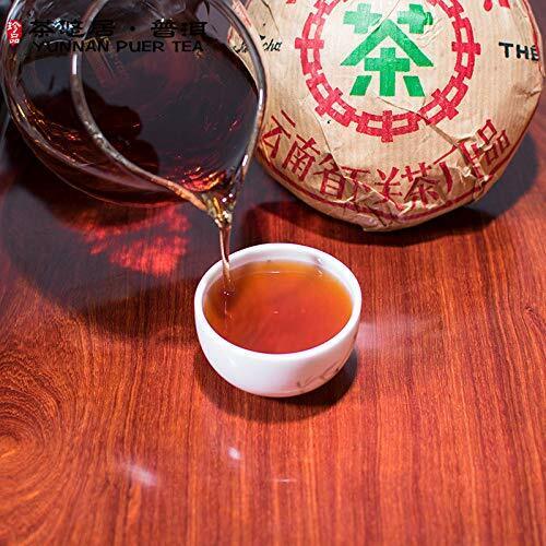 HelloYoung 1998 Xiaguan Xiao Fa Tuo Cha Puerh Ripe Puer Tuocha Pu'er Tea 250g France