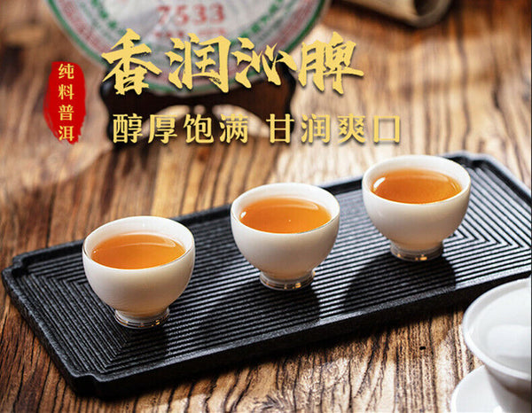 HelloYoung Xinghai 7533 Green Cake Raw Puerh Tea 357g Menghai Qi Zi Bing Puer Pu'er