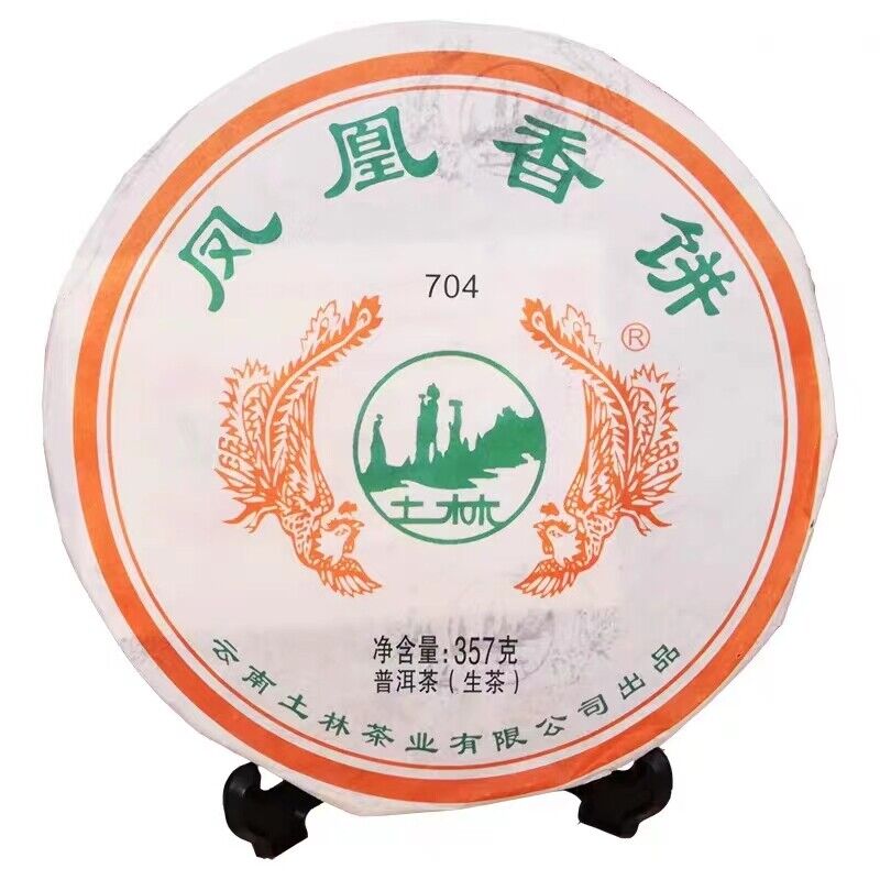 HelloYoung TuLin Phoenix 8503 Raw Puer Tea Feng Huang Xiang Bing Sheng Puerh Tea 357g Main image