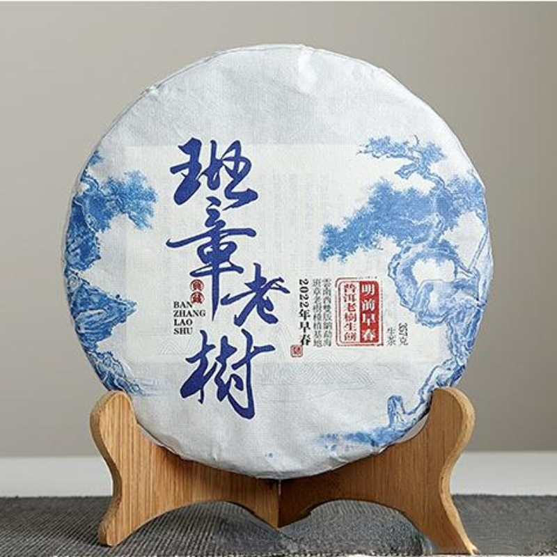 357g Raw/Ripe Puerh Tea Banzhang Aged Tree Pu-erh Shengcha Cake Yunnan Pu'er Tea Main image