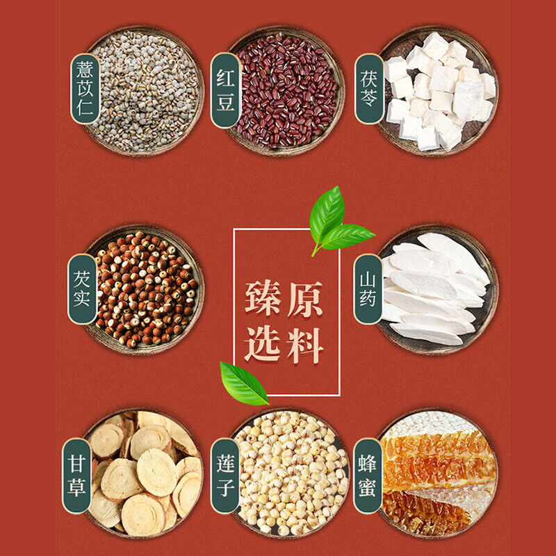 同仁堂伏湿膏薏苡仁芡实茯苓薏湿膏福300g TongRenTang Fu Wet paste Secondary image