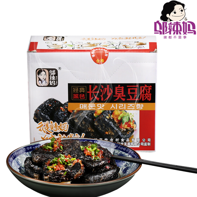 Snacks Leisure Chinese Food Tofu 零食 麻辣休闲食品 香辣味 邬辣妈 湖南特产 黑色长沙臭豆腐20g*20袋 400g/盒 Main image