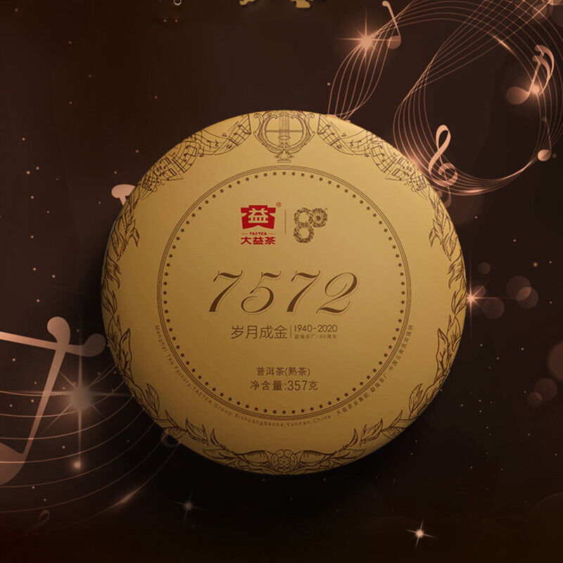 TAETEA Dayi 7572 2001 Shu Puer Chinese 100% Authentic Ripe Puerh Tea 357g Main image