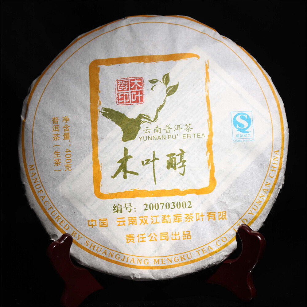 HelloYoung Mengku Rongshi yr Shen Puer Mu Ye Chun 400g Raw Puerh Tea