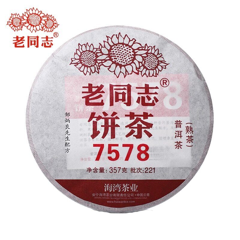 HelloYoung Haiwan Yunnan 7578 Batch 221 Shu Puer Chinese Ripe Puerh Tea 357g