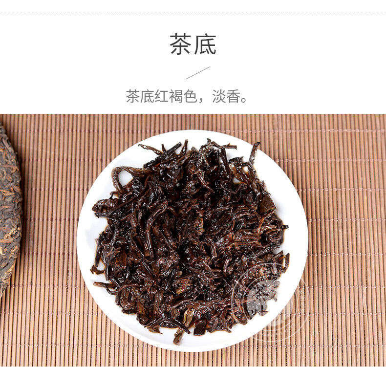 HelloYoung TeaTAETEA Classic 7572 Ripe PU'ER Tea Aged Fermented Puer PuErh Black Tea 357g