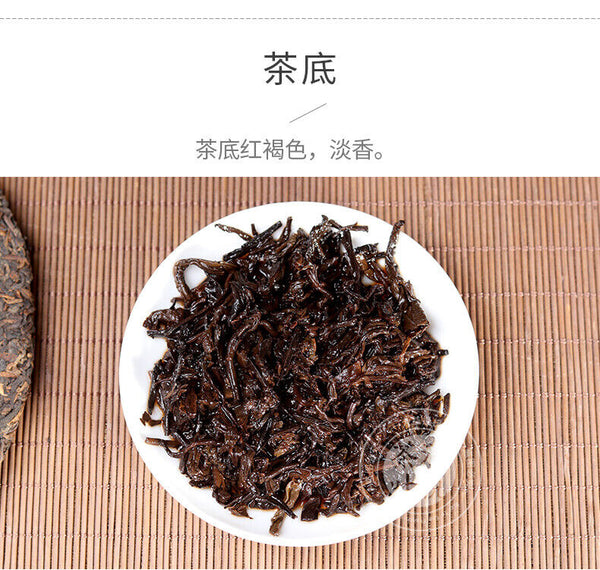 HelloYoung TeaTAETEA Classic 7572 Ripe PU'ER Tea Aged Fermented Puer PuErh Black Tea 357g