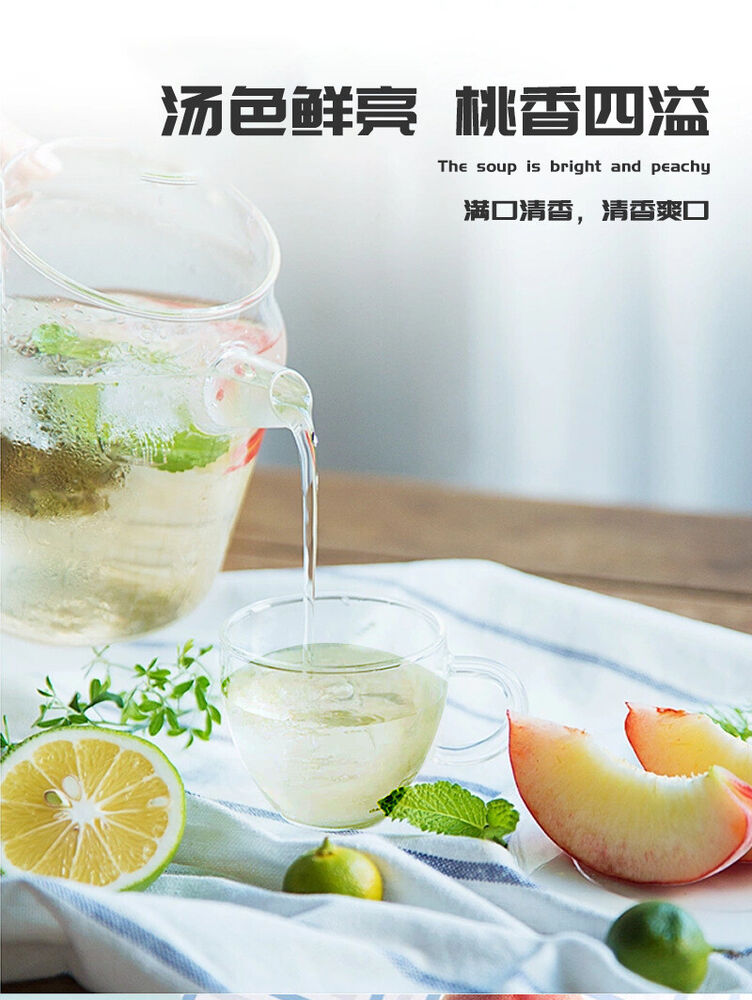同仁堂同仁堂白桃乌龙茶 桃香四溢 甘甜如初 150g（5g*30） TongRenTang Wellness Tea Secondary image