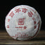 HelloYoung Menghai Centennial Ancient Tea Shu Puerh Tea Mini Pu-erh Cake Puer Tea 145g