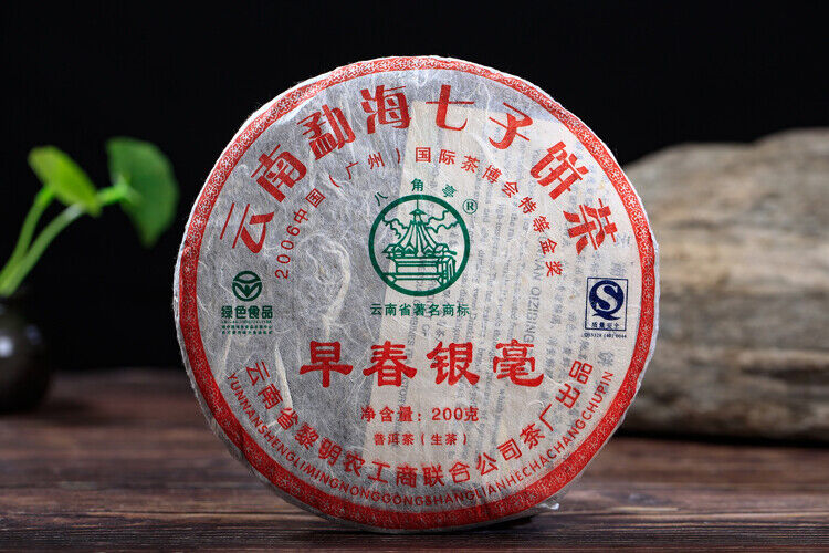 HelloYoung Spring Puerh Tea Bulang PuerChaHealthy Drinks 200g Chun Yin Hao Early