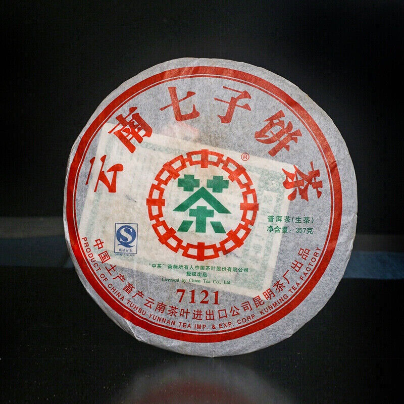 HelloYoung CHINATEA Kunming Tea Factory CNNP 7121 Pu'er Tea Cake 357g Raw Pu-erh Puer