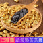 HelloYoung Ripe Puerh Chagao Shu Pu Er Resin Cream Cha Gao Instant Puer Tea Extract