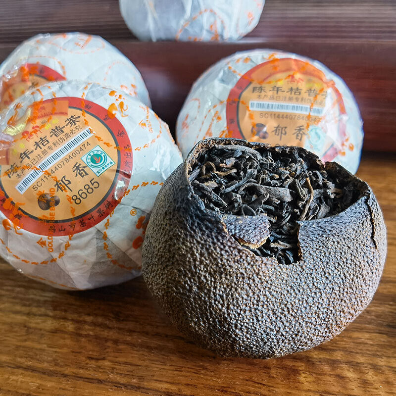 HelloYoung Yuxiang 8685 * Gold Horse Puer Stuffed Tagerine Tea Ripe Pu'er Orange Mandarin Main image