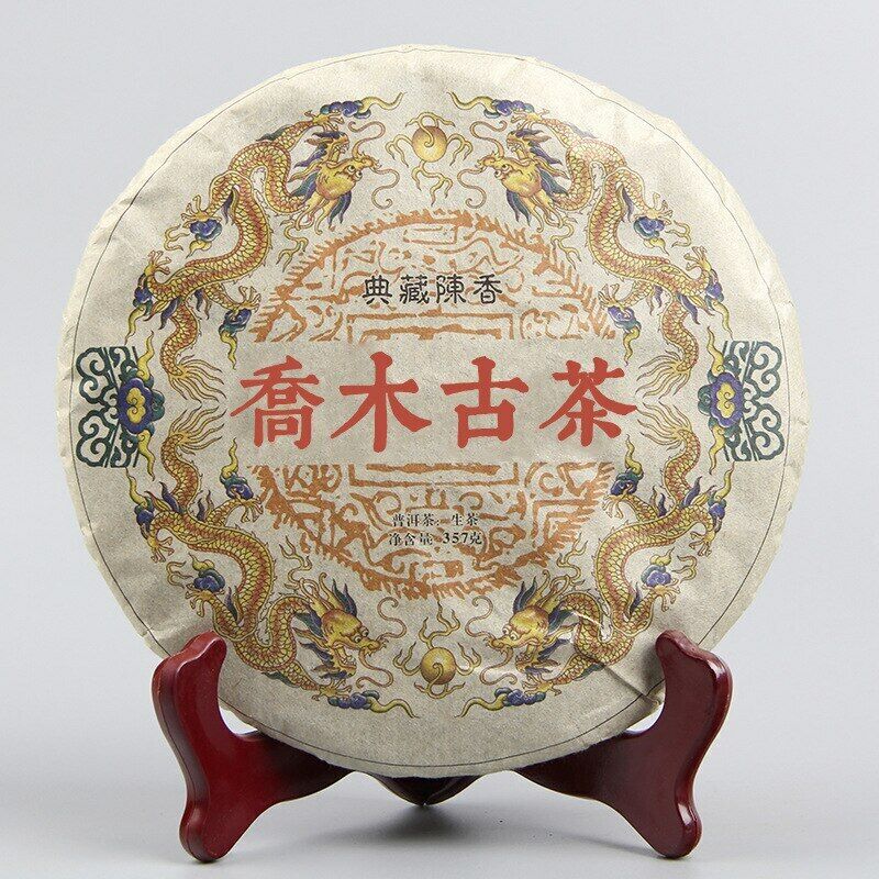 HelloYoung Qiaomu Ancient Shen Puer Arbor Old Tree Shen Puerh Tea 357g Main image