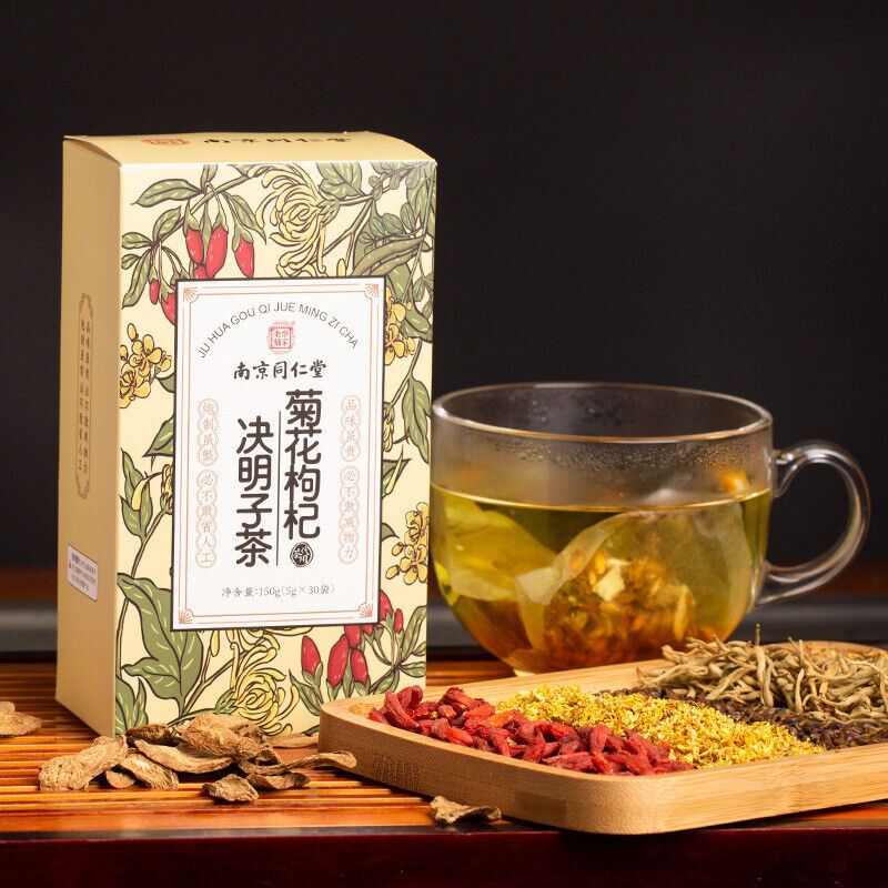 同仁堂菊花枸杞决明子茶牛蒡根非熬夜养生茶包150g/盒 TongRenTang Chrysanthemum Wolfberry cassia Seed Tea Secondary image