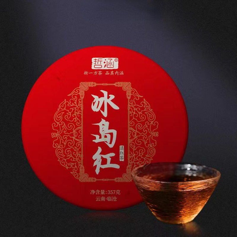 357g/12.59oz Dianhong Black Tea Natural Black Tea Cake Bingdaohong Organic Tea Secondary image