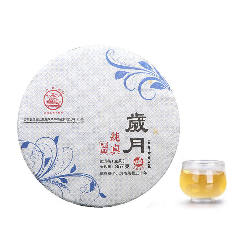 HelloYoung Li Ming Classic Time-Honored Pu-erh Tea Cake Yunnan Puer Tea 357g Raw Pu'er