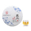 HelloYoung Li Ming Classic Time-Honored Pu-erh Tea Cake Yunnan Puer Tea 357g Raw Pu'er