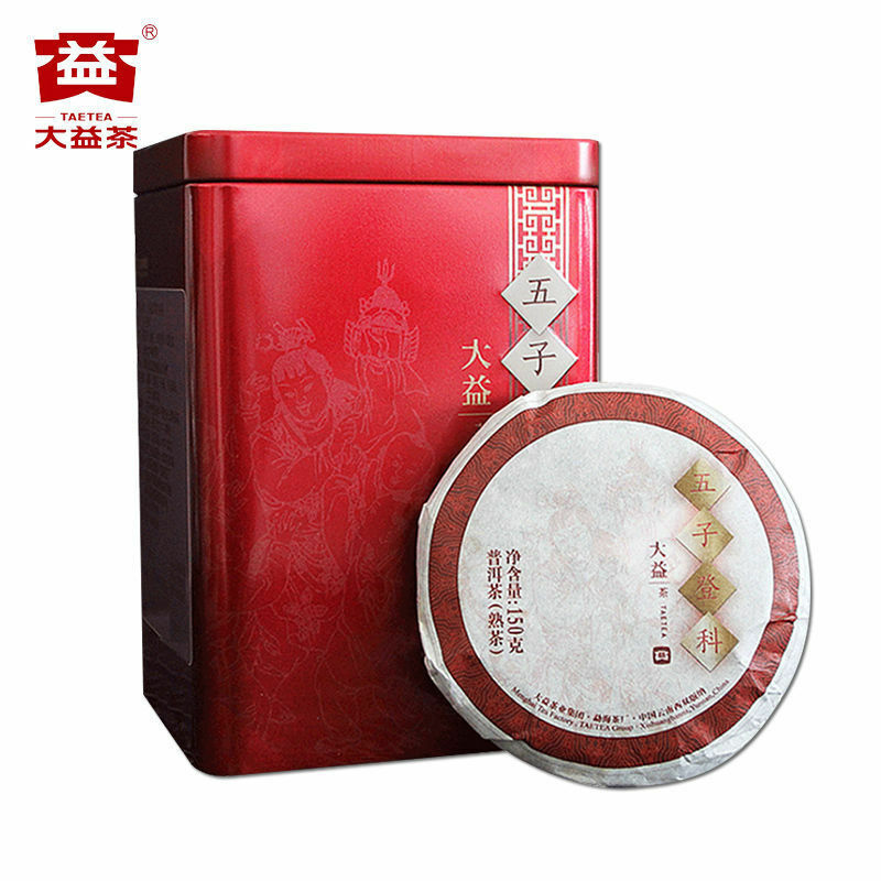 TAETEA Wu Zi Deng Ke Yunnan Menghai Dayi Ripe Pu-erh Puer Tea Cake 150g Secondary image