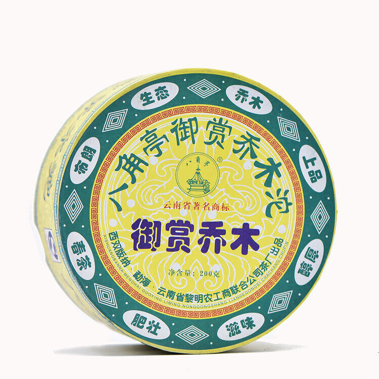 HelloYoung Menghai Liming Octagonal Pavilion Royal Arbor Puer Tuocha Raw Tea 200g Main image