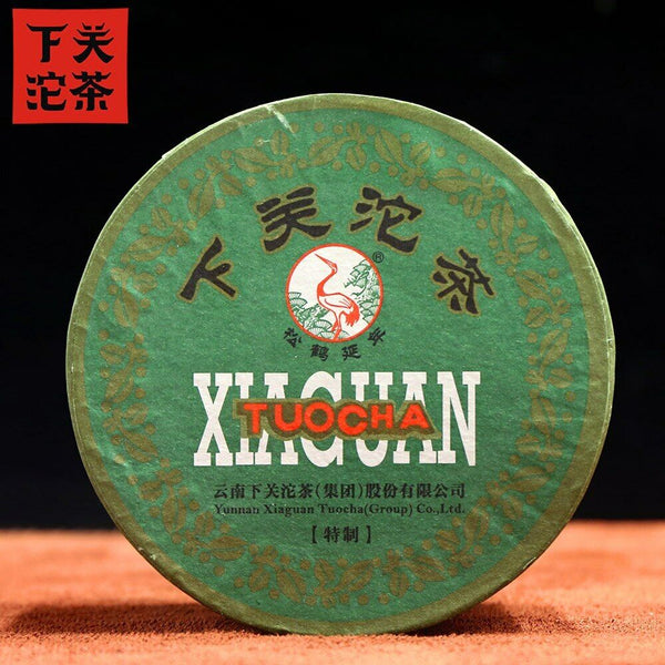 HelloYoung Xia Guan Specially Made Sheng Puerh Tea Tuo Cha Raw Puer Tea Boxed 100g