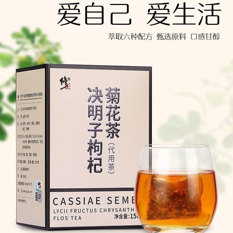 HelloYoung Cassia Berry Chrysanthemum Tea 5g*30 Natural Healthy Herbal Tea 150g/5.29oz Secondary image