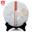 HelloYoung Menghai Dayi Wei Zui Yan Ripe Puerh tea Cake 357g