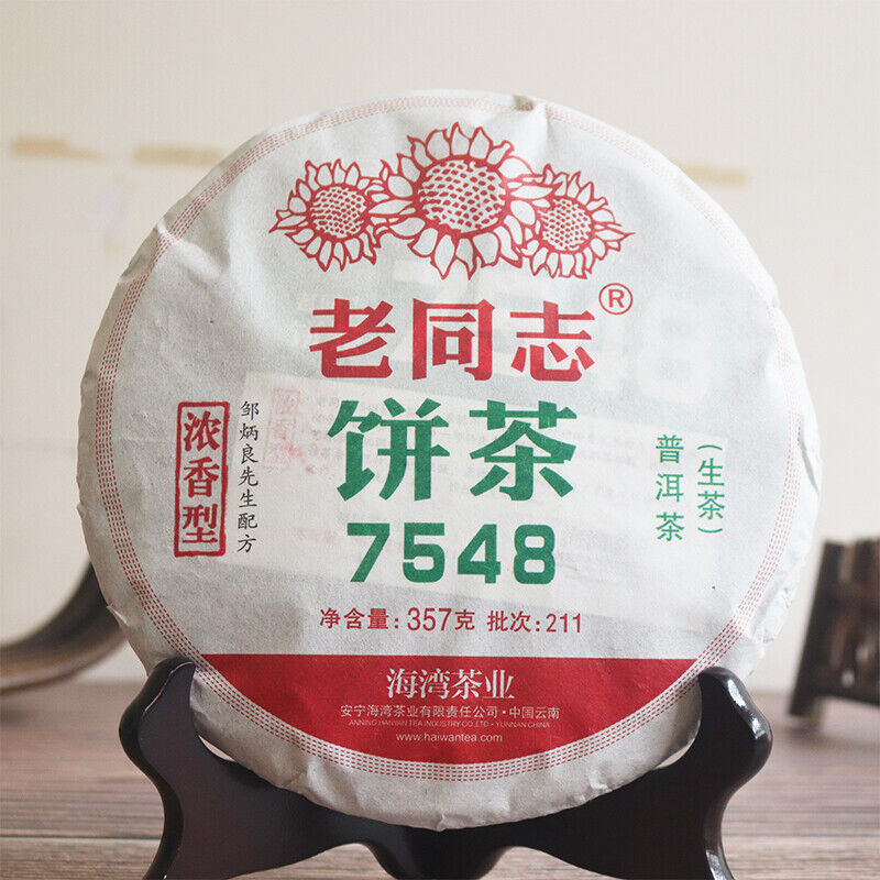 Haiwan Lao Tong Zhi Old Comerade 7548 Pu-erh Tea Cake Sheng  357g Raw Pu'er Main image