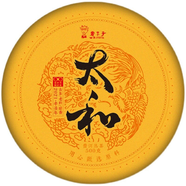 HelloYoung TAI HE * Dr. Pu'er Tea Pure Jingmai Arbor Tree Pu-erh Big Cake Ripe 357g