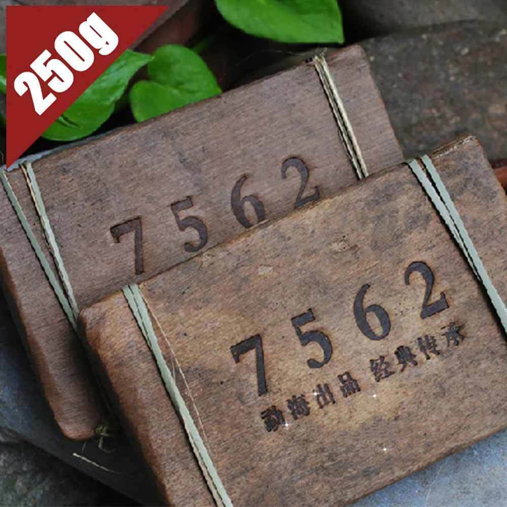 HelloYoung 2008 Menghai 7562 Ripe Puer Chinese Shu Pu'er Brick Pu-erh 250g Bamboo Leaf Pack