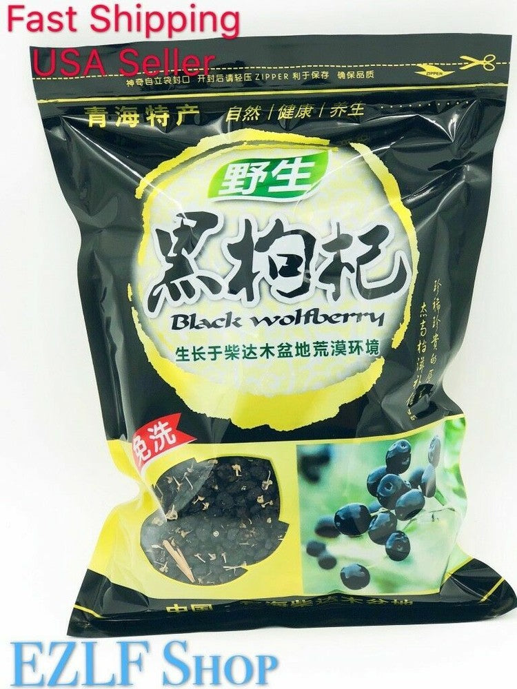 100% PREMIUM Organic Wild Black Wolfberry B Grade A lack Goji Berry
