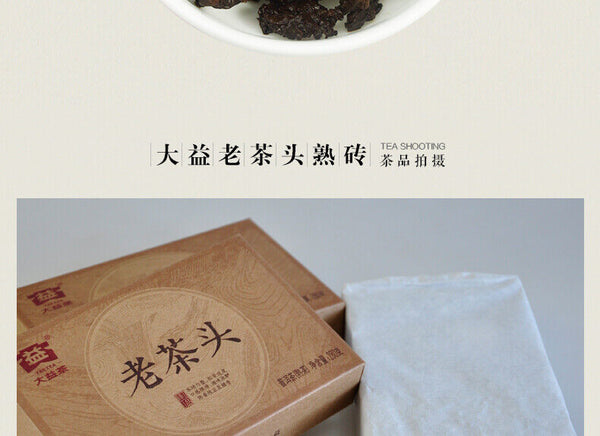 HelloYoung Yunnan Dayi Lao Cha Tou Old Tea Nubs Pu Erh Brick Ripe Puer Tea 280g 1601