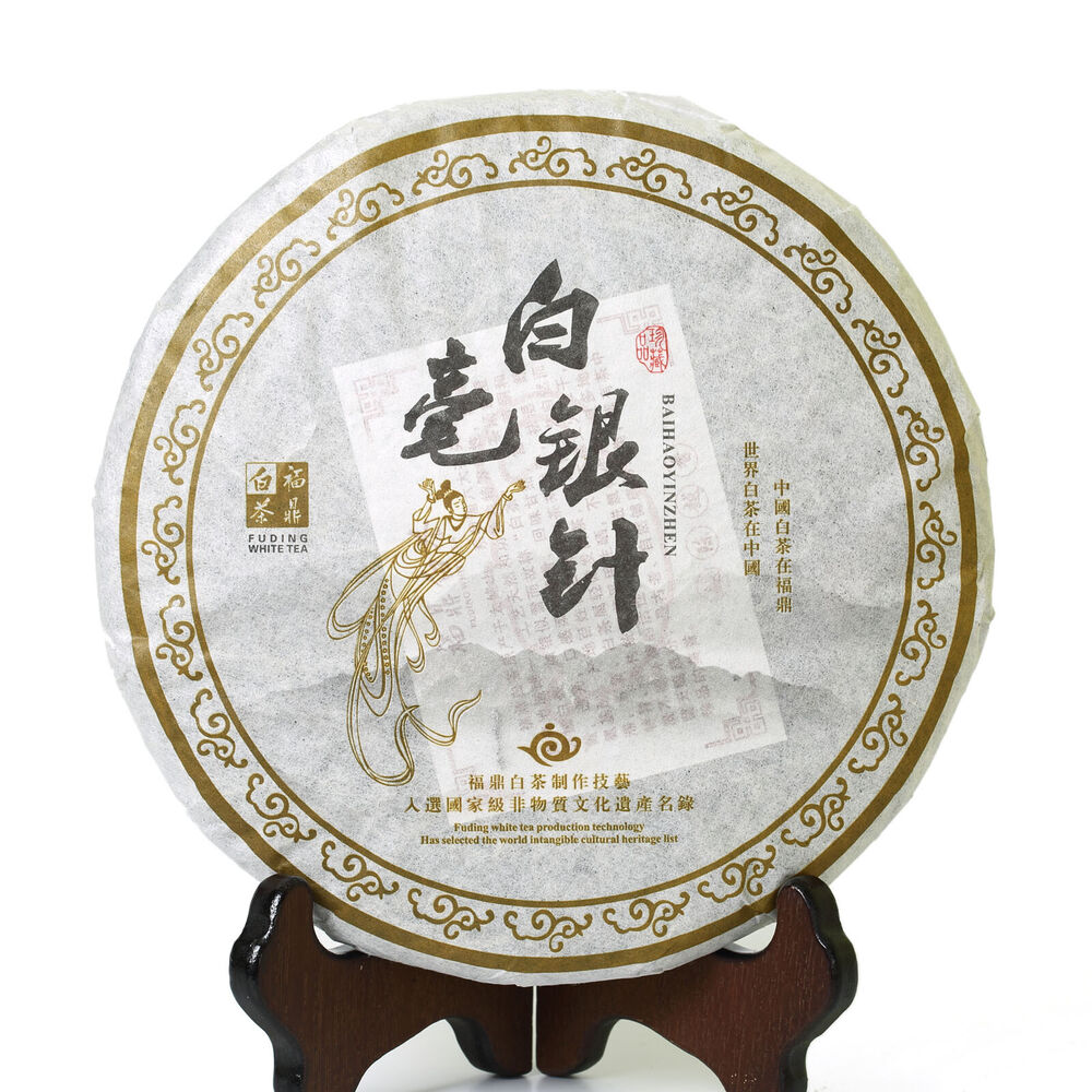 HelloYoung Year 300g Supreme Silver Needle White Tea Cake Fuding Bai Hao Yin Zhen Tips Main image