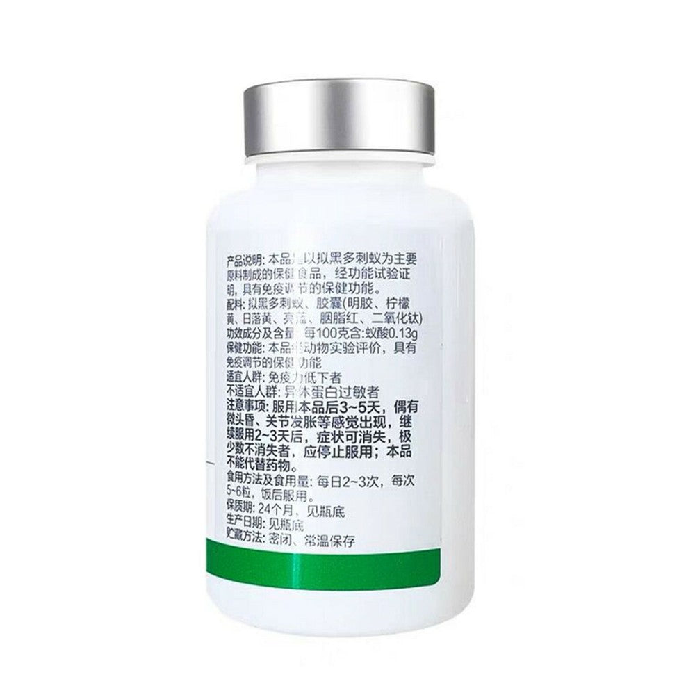 Premium Tien*s Ant Powder Capsules -100% Original, Boost Immunity and Vitality Secondary image