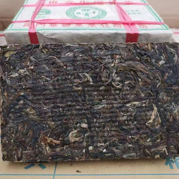 250g Yunnan Old Raw Puerh Tea Brick Banzhang Pu-erh Raw Tea Pu'er Brick Tea