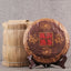 HelloYoung Year Yunnan Menghai Chen Yun Ancient Shu Puer Tea Old Ripe Puer Tea 357g