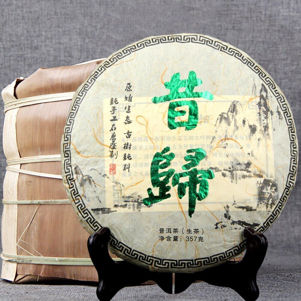 HelloYoung Yunnan Xigui Mountain Raw Puer Traditional Handmade Sheng Puerh Tea 357g